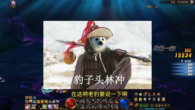 DNF只需要3步就可以快速跟上最新版本进度