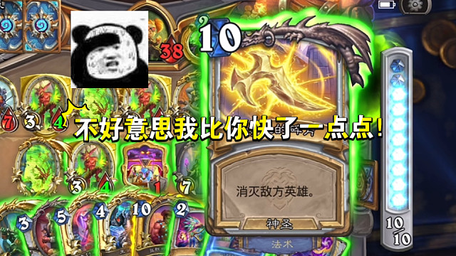 我一点都不紧张！