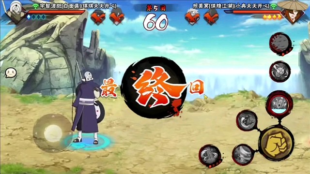 火影忍者手游，精彩时刻5