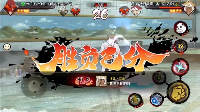 火影忍者手游，分享一下。3