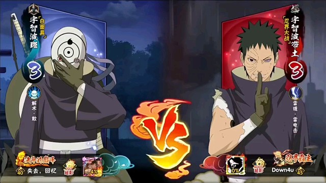 火影忍者手游，精彩分享视频。4