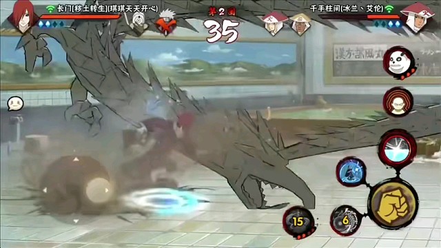 火影忍者手游，分享一下。2