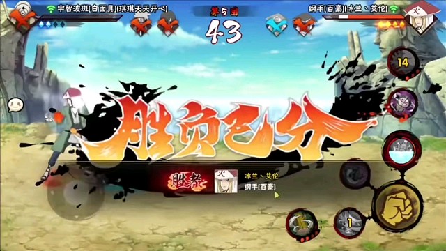 火影忍者手游，分享一下。5