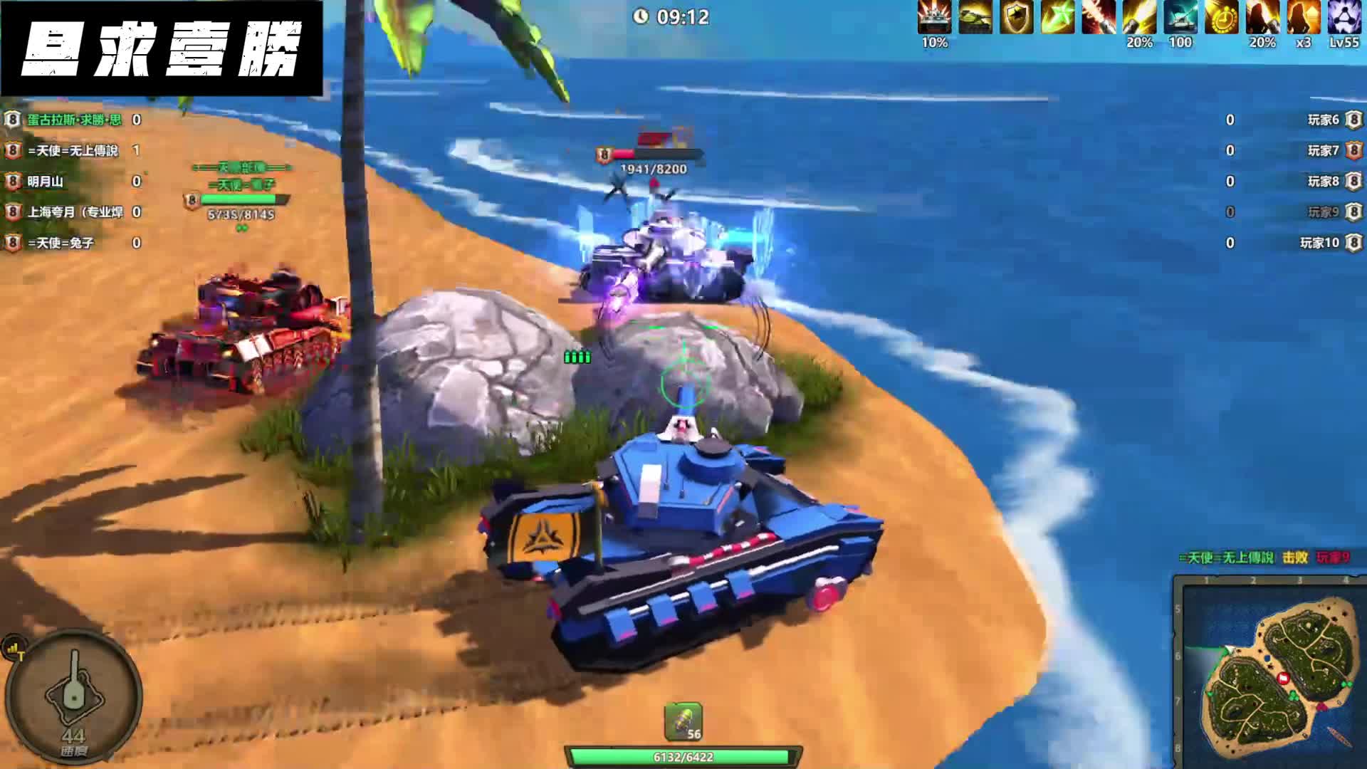 领土大战250118（一）