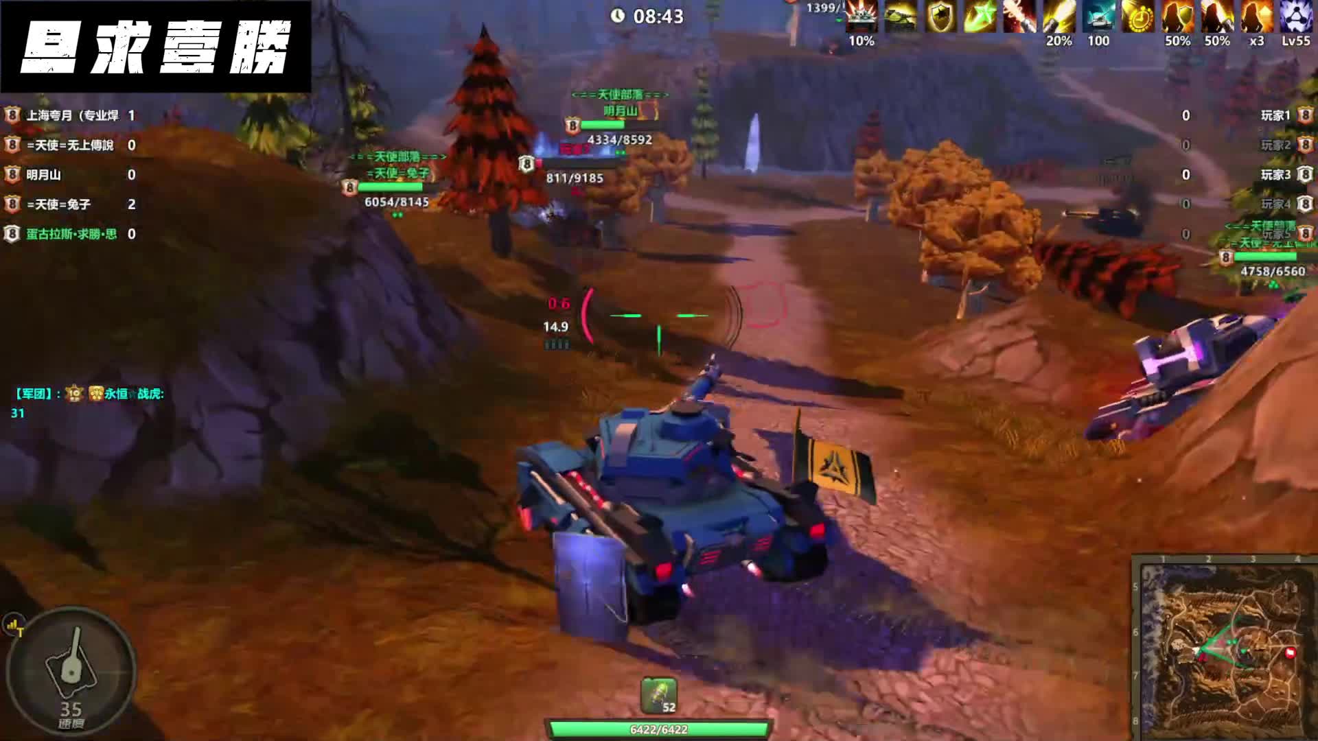 领土大战250118（二）