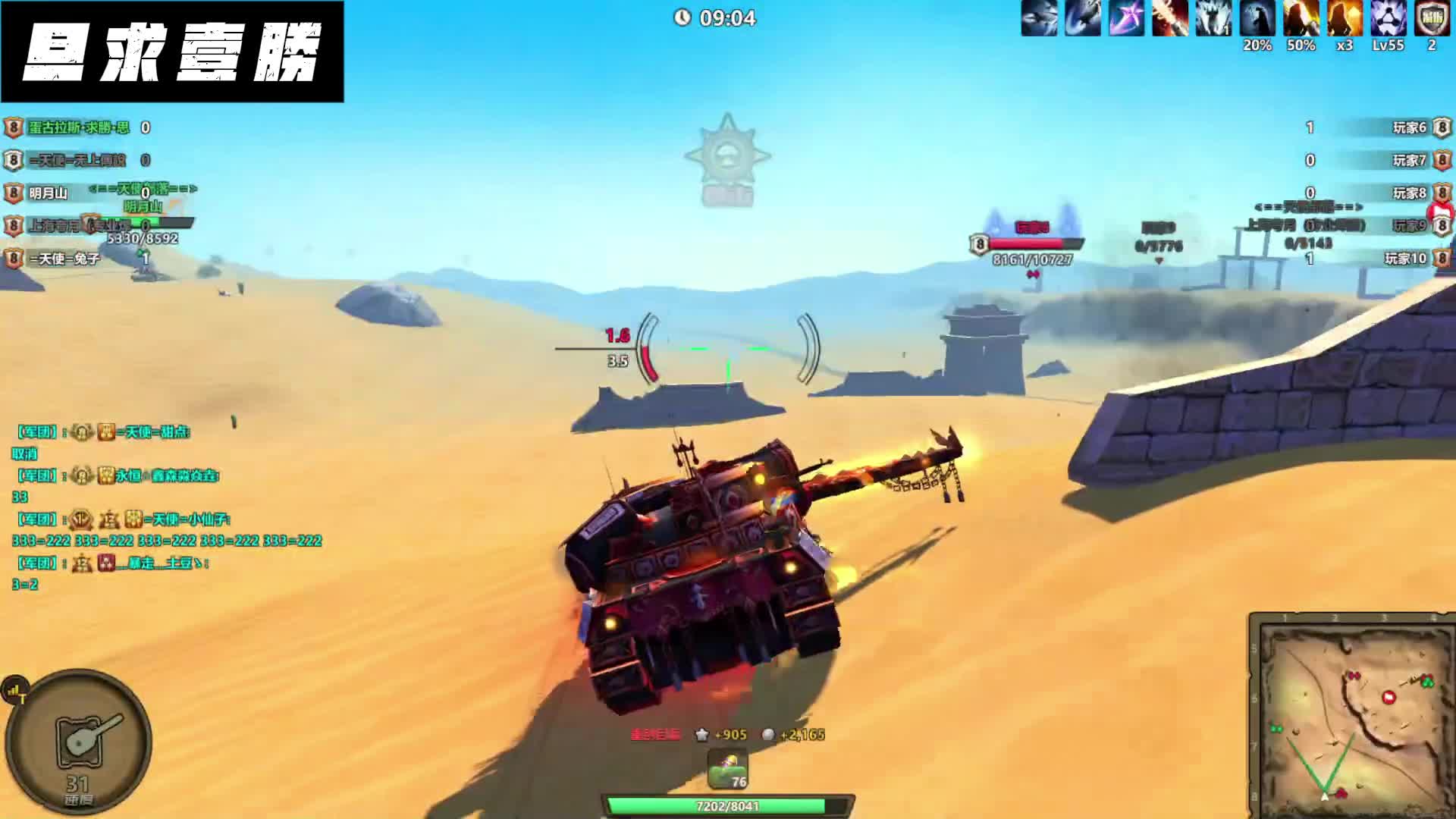 领土大战250118（三）