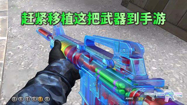 希望CF手游可以接住这波泼天的流量