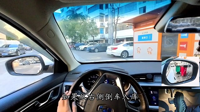 【学车】新手司机的短板还是在倒车，停车上。学的话主要靠“悟”