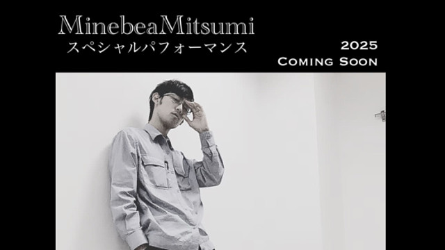 [MinebeaMitsumi2025忘年会]直到世界的尽头（世界が終わるまでは…）-EasonZh