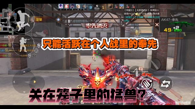 cf手游：可能只有接着出轮椅小奉先才能有机会露面吧。