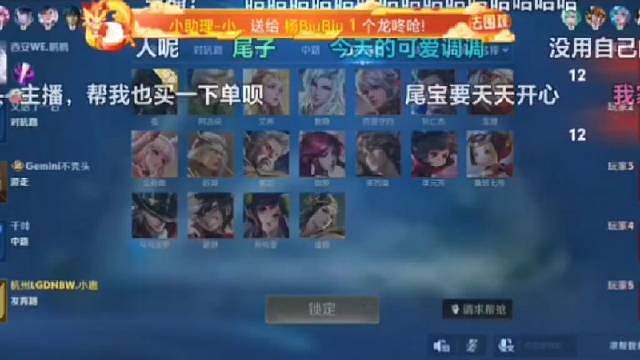 gemini问鹏鹏在不在家，鹏鹏说不在，在基地，有一段没开麦，有人在试训​​​