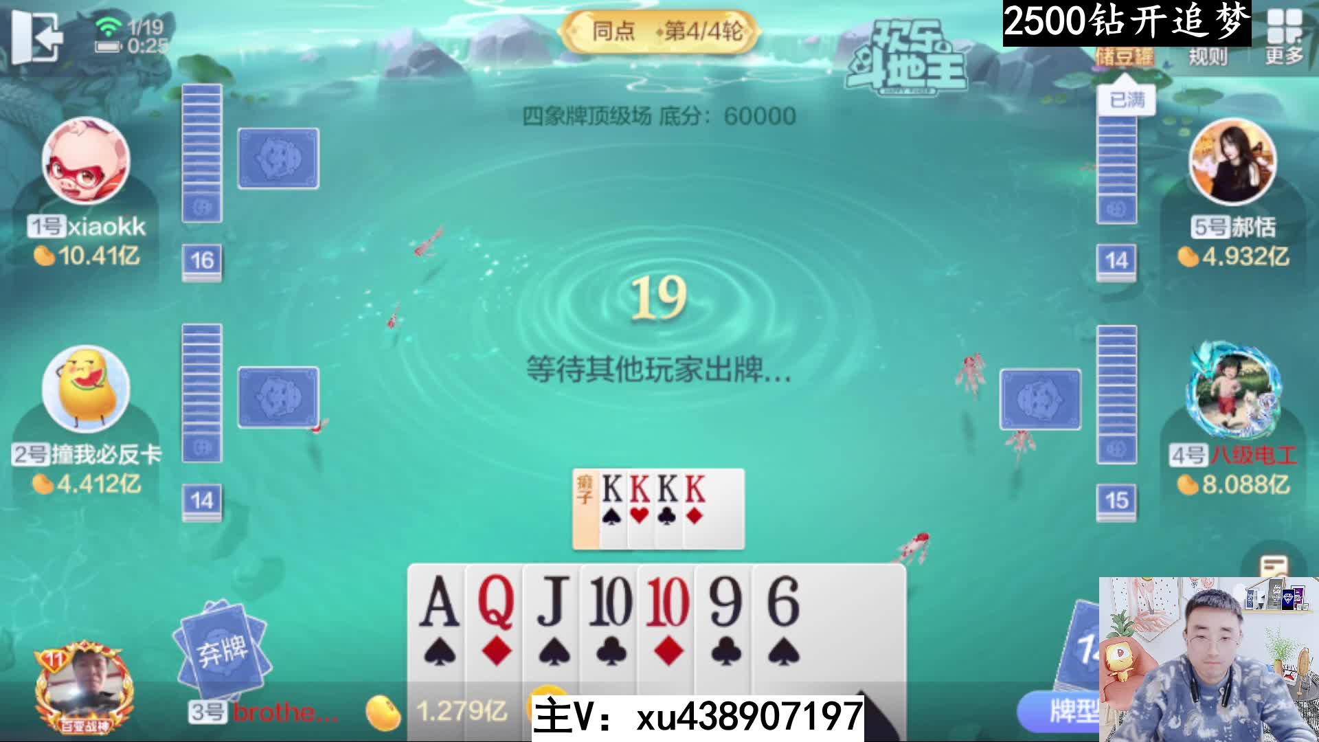 十米追梦成功一战封神