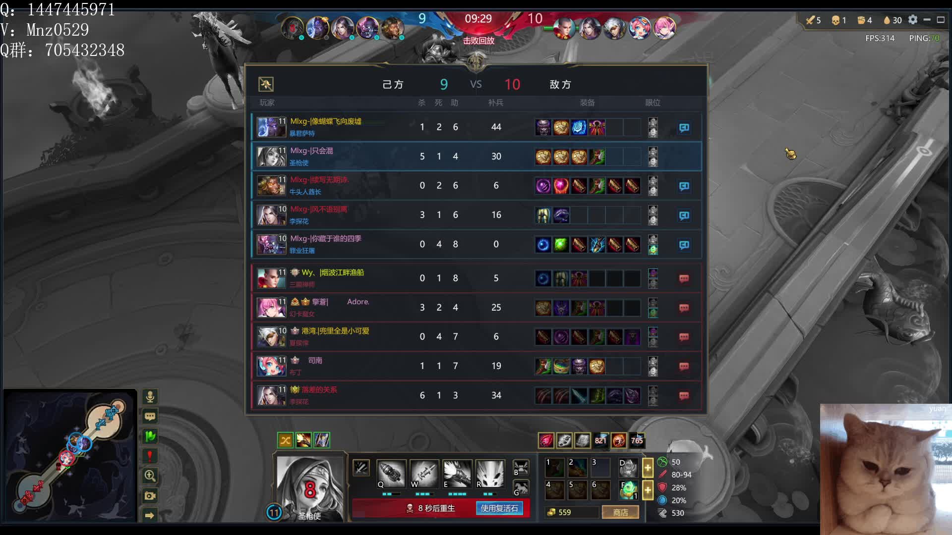 萌熊杯决战比赛第二场