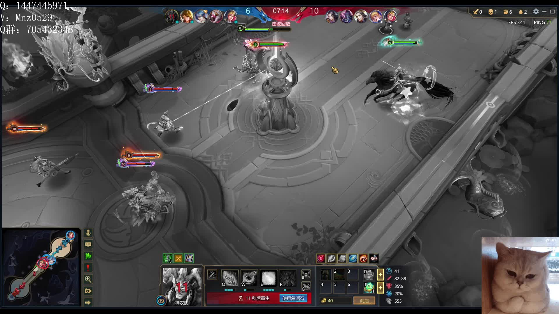 萌熊杯决战比赛第四场