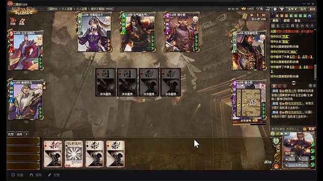 谋董卓军八可以打的