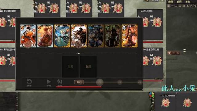 《巨宝盆》758期