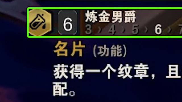 炼金重大发现：凑齐6炼金必出名片！系统机制还是？？