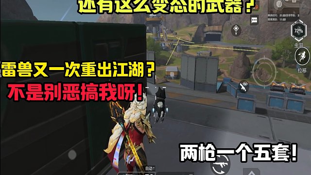 【高能英雄-马牛】新作上线，快来看看！