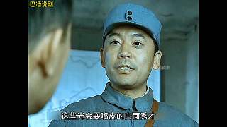 亮劍15獨立團喜提一員猛將