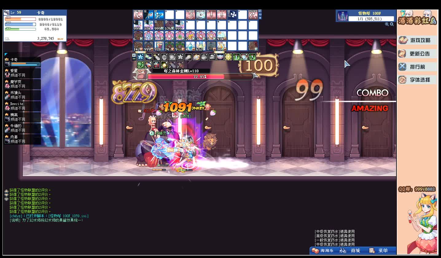 desktop 2025-01-19 13-59-41