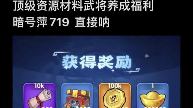 三国0.1冰河时代