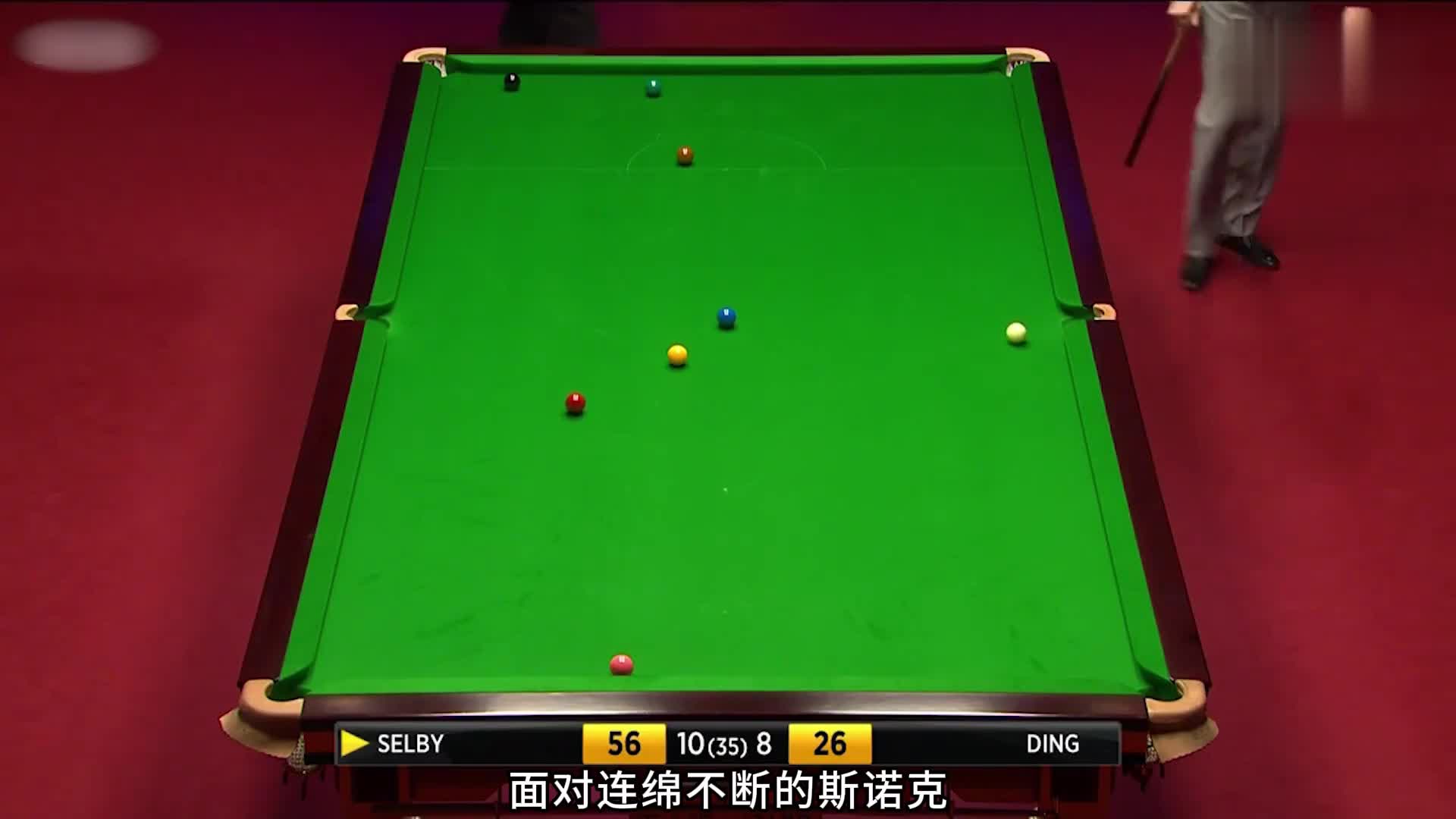 第2集：丁俊晖最霸气的一局！狂轰炸裂斯诺克，让塞尔比解到没脾气
