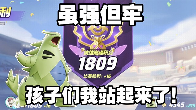 牢班1千八晋级赛！坐得牢中牢方为班中班！究极爆炸无敌血亏超级牛扒轰绝逆风局！