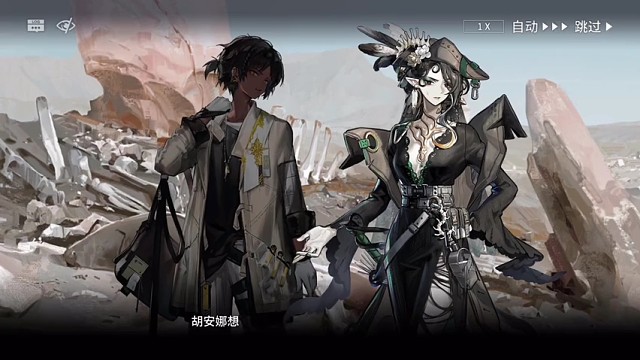 明日方舟，好玩精彩分享。3