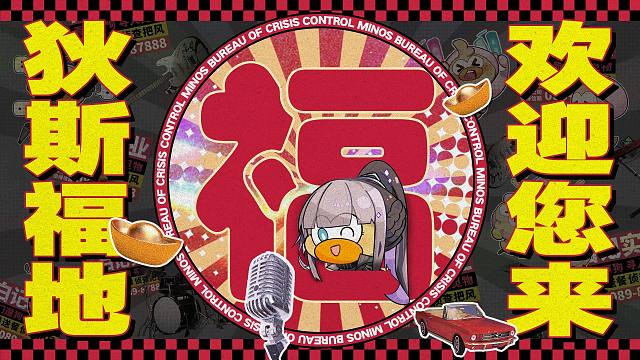 狄斯福地 欢迎您来