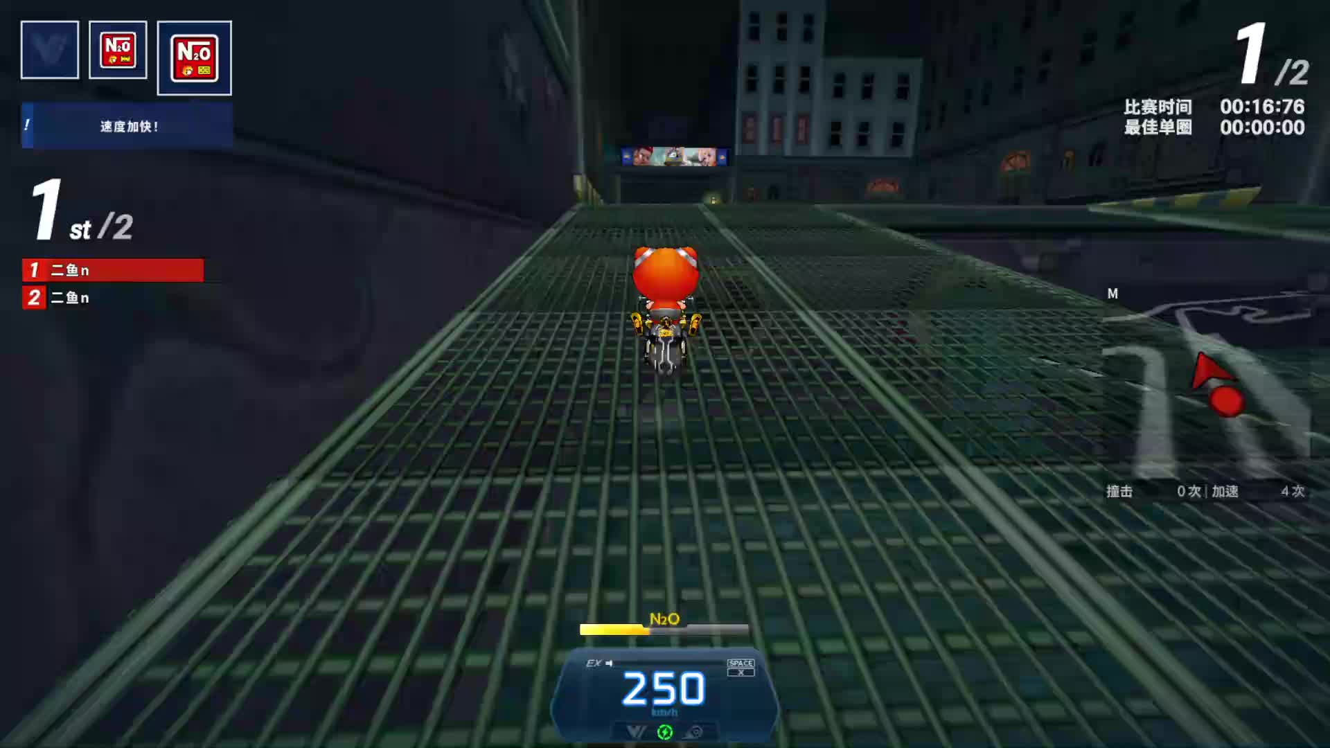 玩会跑跑-片段1