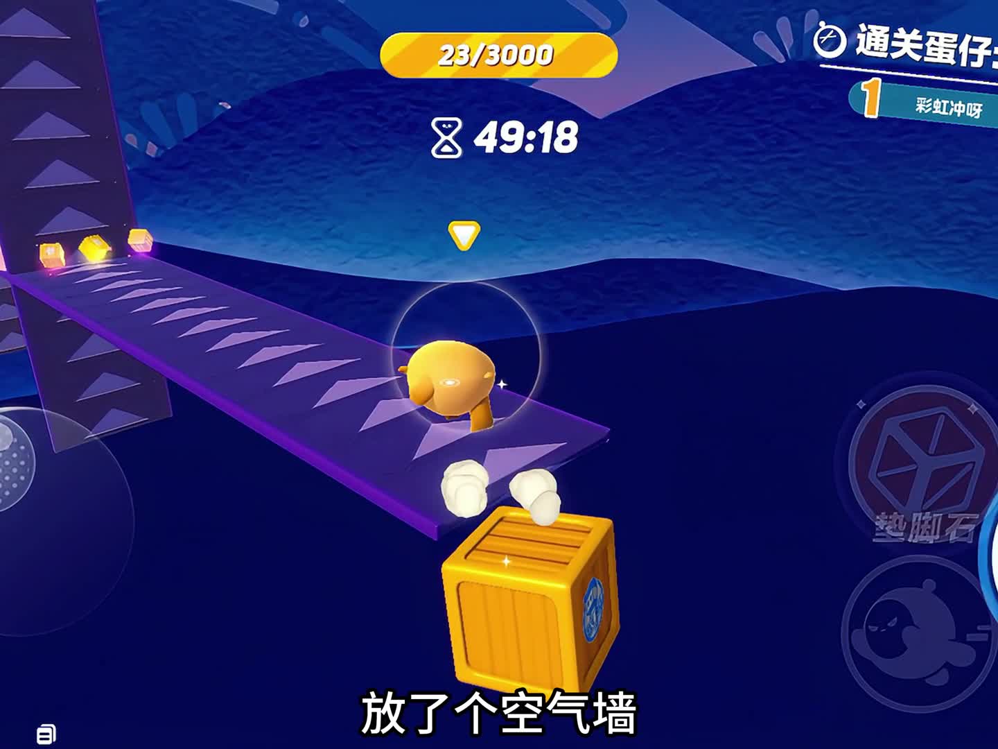 这个豆豆吃不到呀