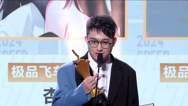 极速之夜获奖啦~