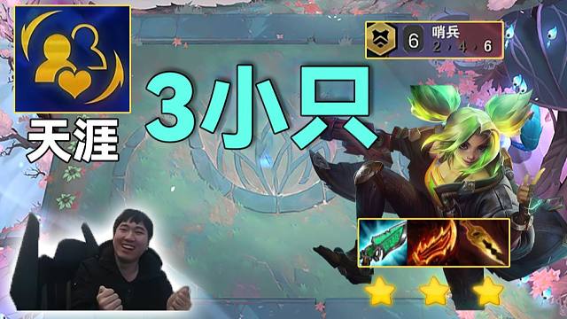 红莲：版本最强赌狗，决赛多次吊打三星盖伦，泽丽这强度真夸张