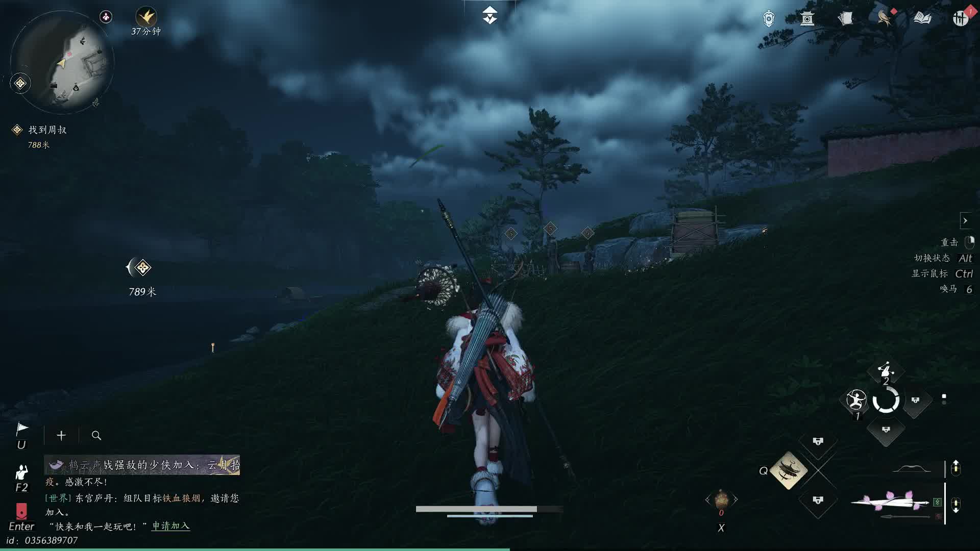 燕云十六声-萌新爪爪捏脸 打击