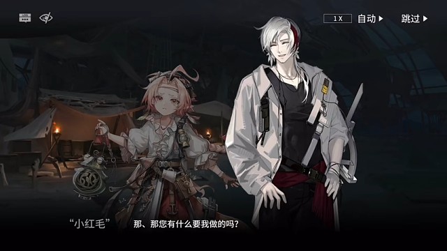 明日方舟。游戏分享。3