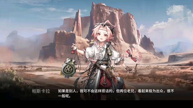 明日方舟计划，好玩游戏4