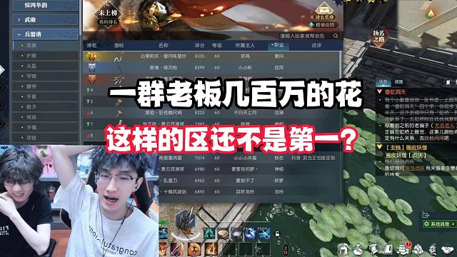 一群老板几百万的花！这样的区还不是第一？