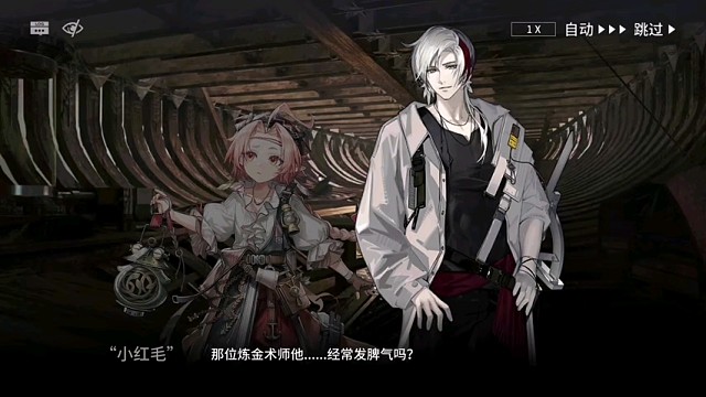 明日方舟，游戏精彩时刻。4