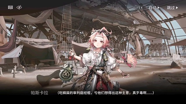 明日方舟，游戏精彩时刻。