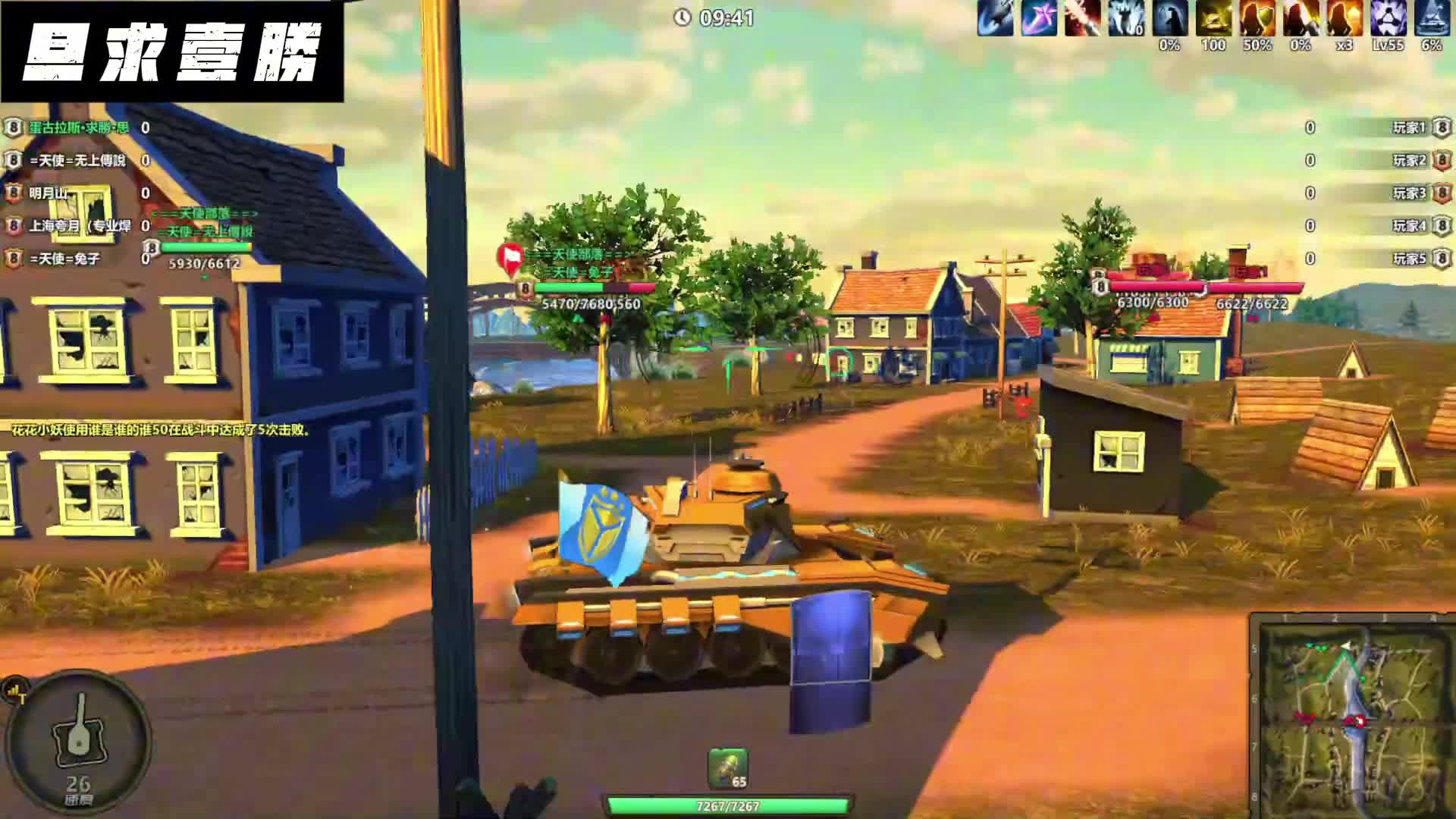 领土大战250119(三)