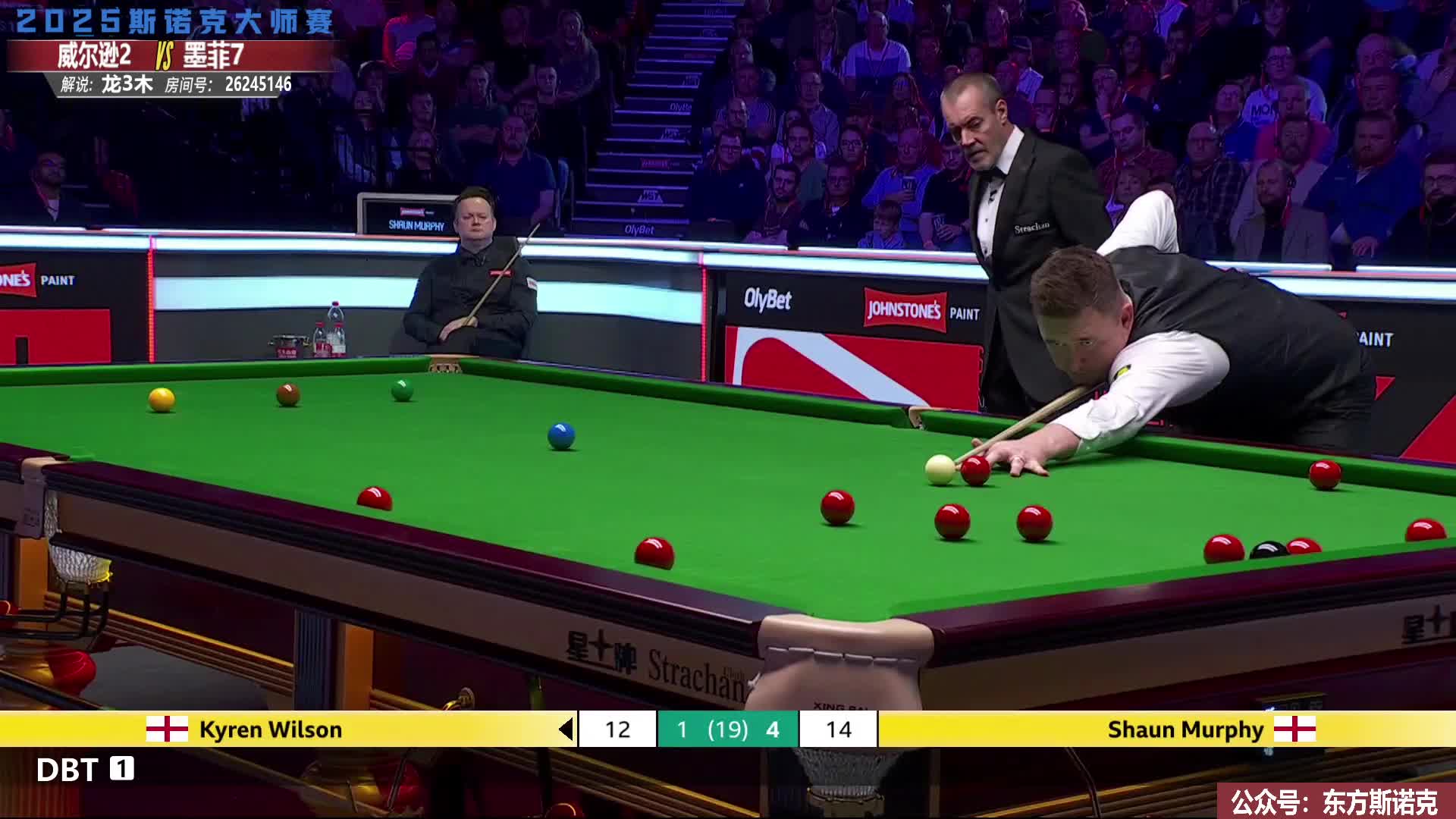 肖恩·墨菲VS凯伦·威尔逊 2025斯诺克大师赛 龙三木解说 第一阶段下半场