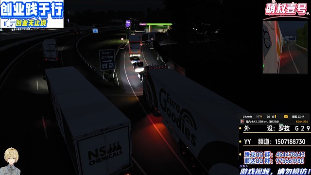 高速公路服务区入口睹车现场！