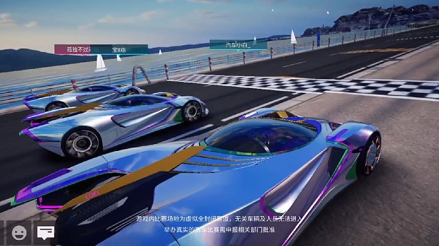 王牌竞速 第十五集