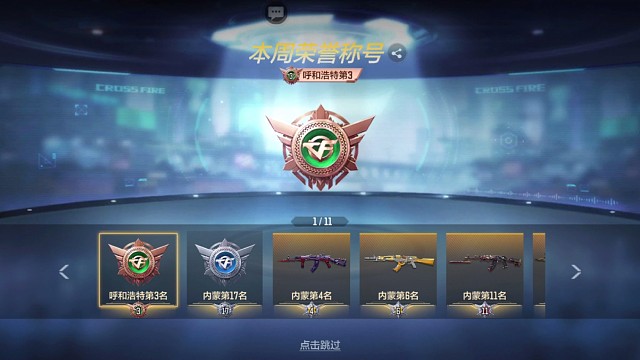 本周拿到的国标