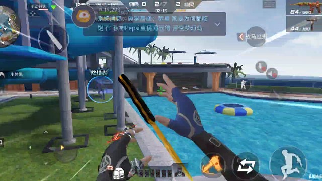 生化·身法（67）