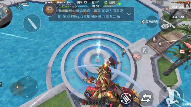 生化·身法（68）