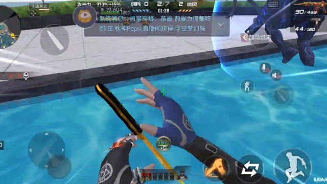 生化·身法（70）