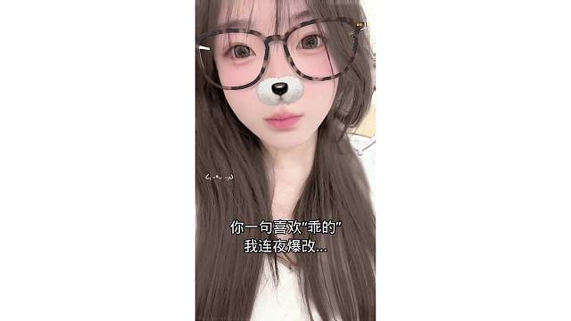 当个甜妹不过分吧