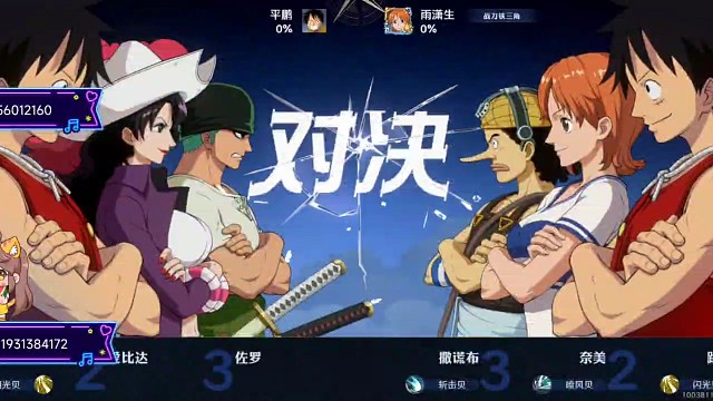 草帽一伙的彩蛋