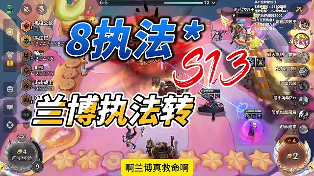 校长：最后还是兰博救了一命，还好还好